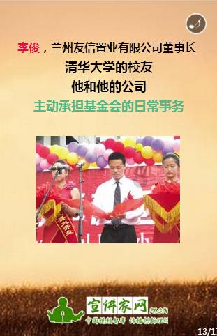 飞仙诀