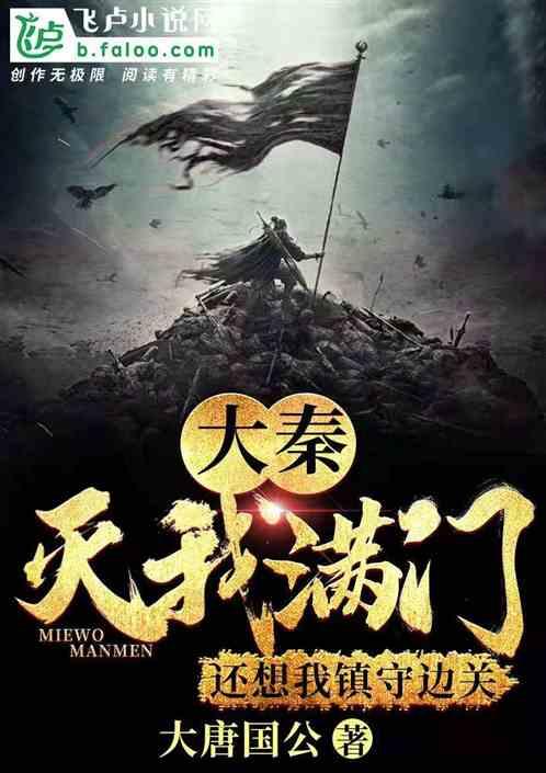 全网唯一没有差评的男人